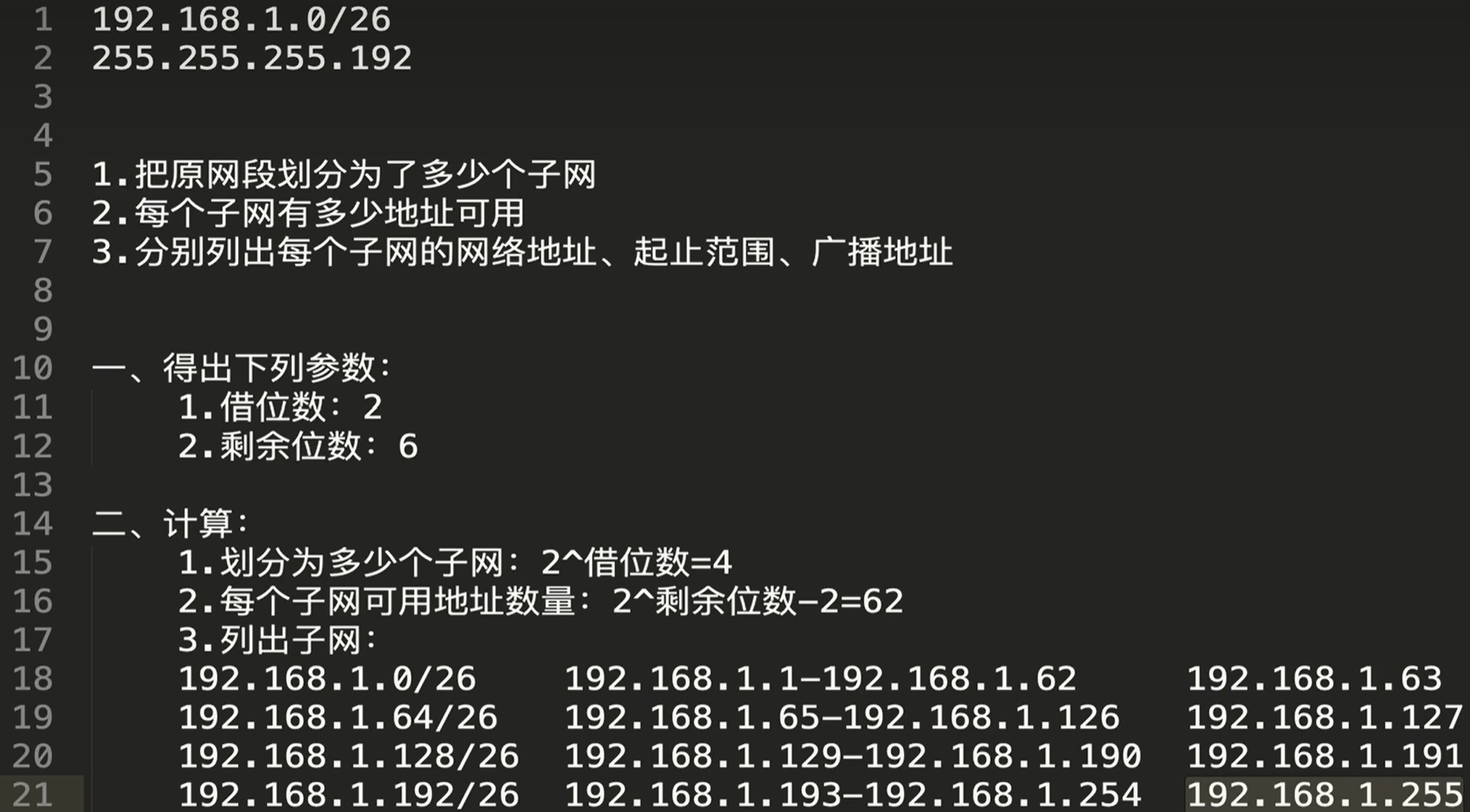 Pasted image 20241103220618.png